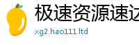 新澳门天天免费精准大全谜语被7777788888管家婆凤凰网查一下云间玉箭